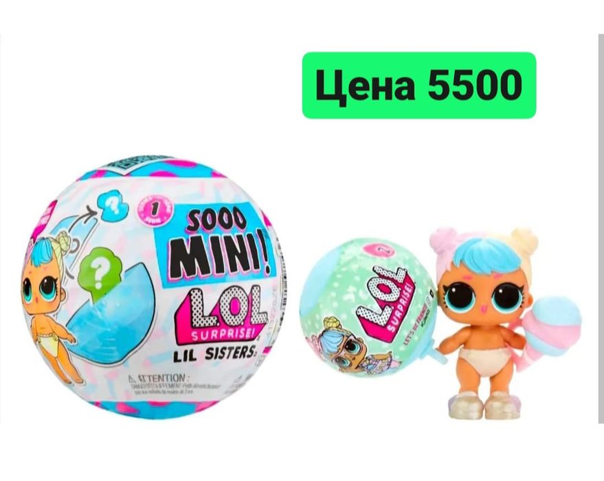 Лол оригинал lol surpris