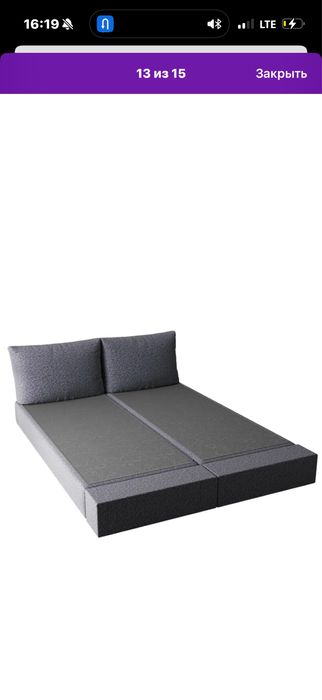 Бескаркасный диван трансформер