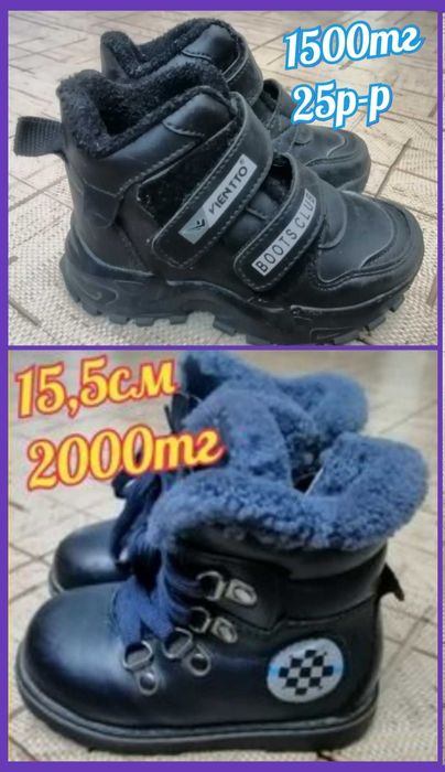 Продаю обувь от 500тг