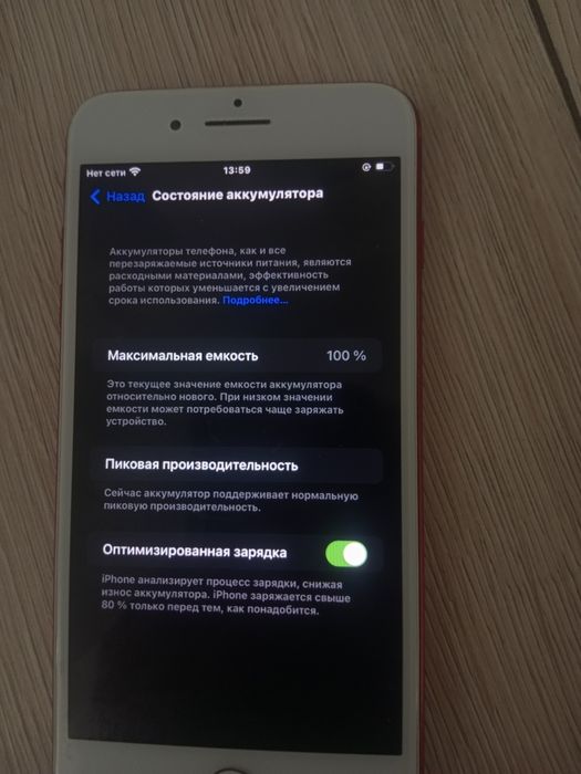 Iphone 7plus 128gb