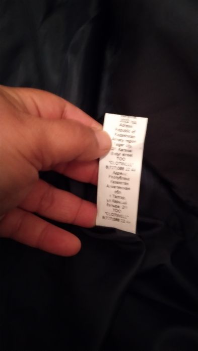 Ветровка осенний от SK