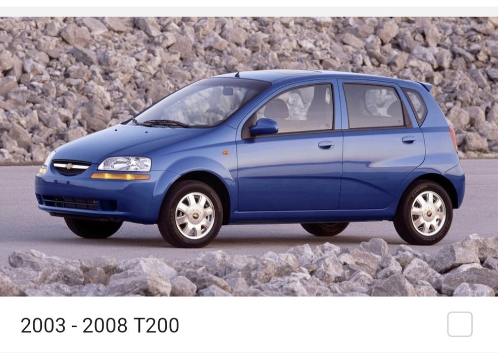 Запчасти Chevrolet Aveo  Запчасти Шевроле Авео