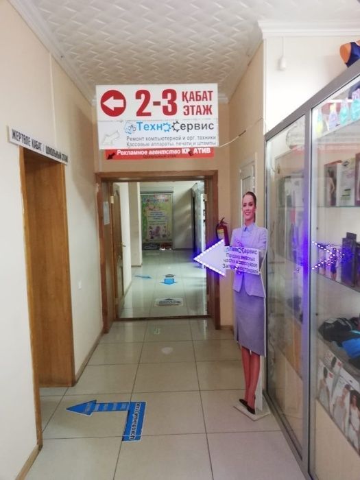 ТехноСервис - Ремонт планшетов