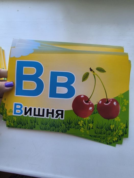 Азбука, развивающие карточки, пособия