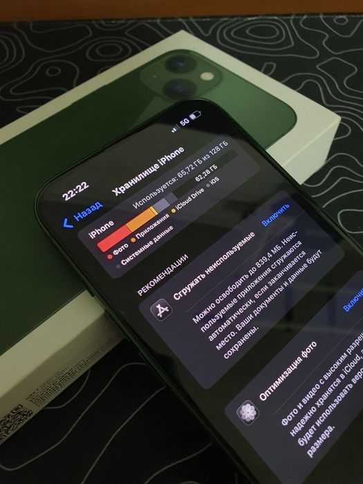 продам iphone 13