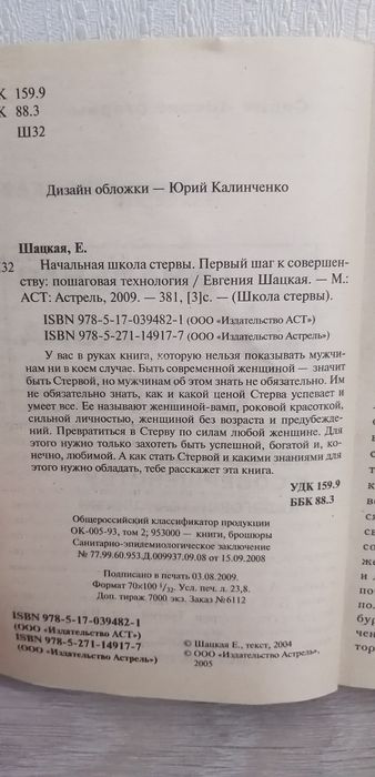 Продам недорого книги