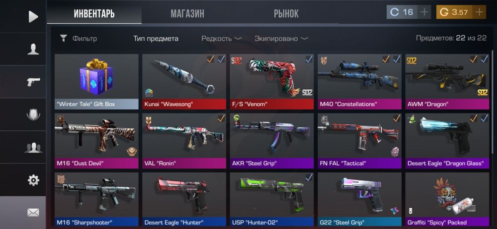 Акк стендофф 2 с ножом