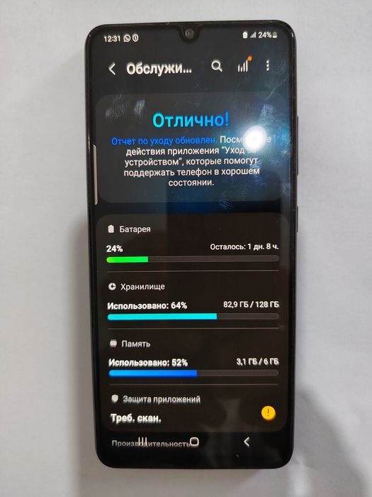 Samsung A 32 telefon