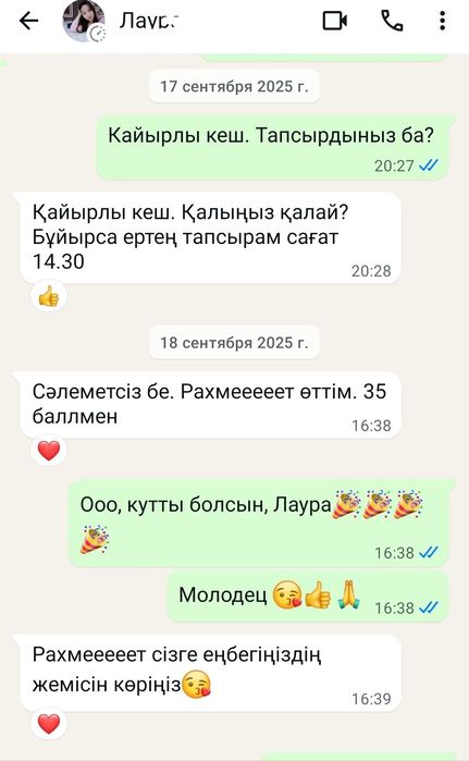 Автоинструктор по автодрому