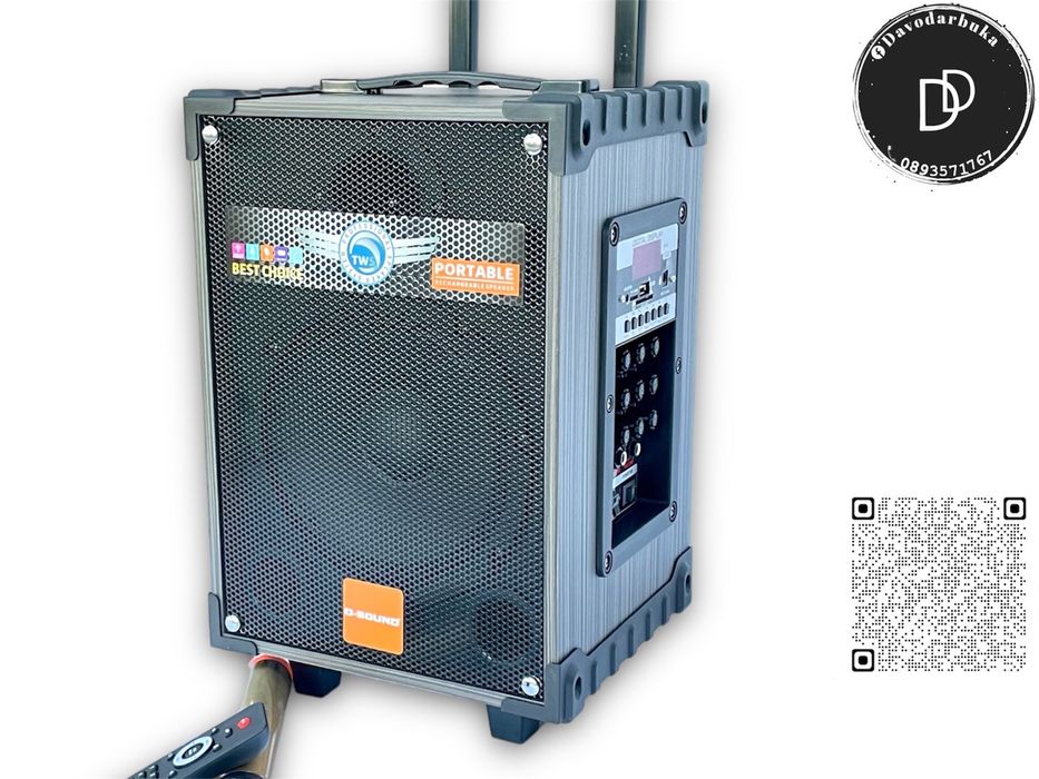 Разпродажба на професионална караоке тонколона D-Sound Super BASS 8”