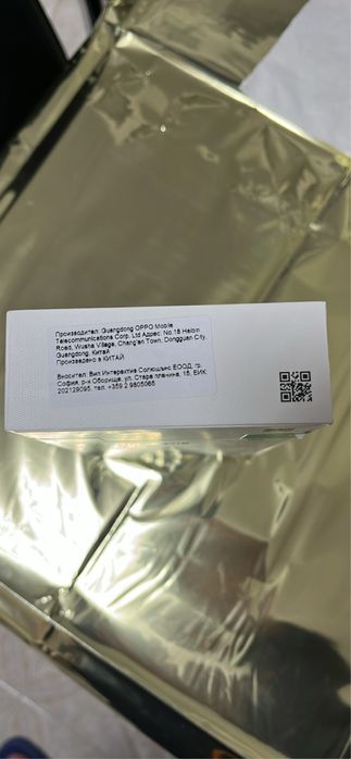 Продавам нов телефон ОРРО А5 5G .