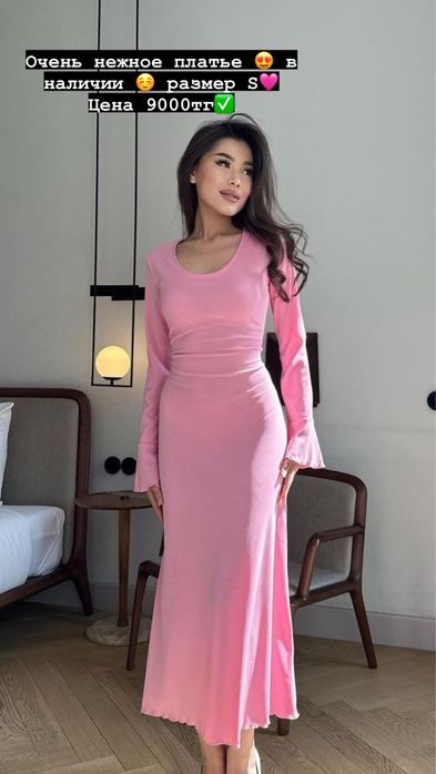 Продам новые вещи