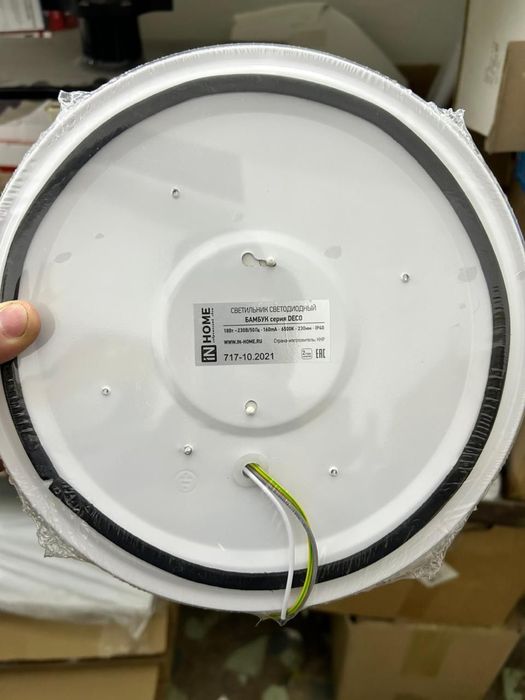 Светодиодный светильник