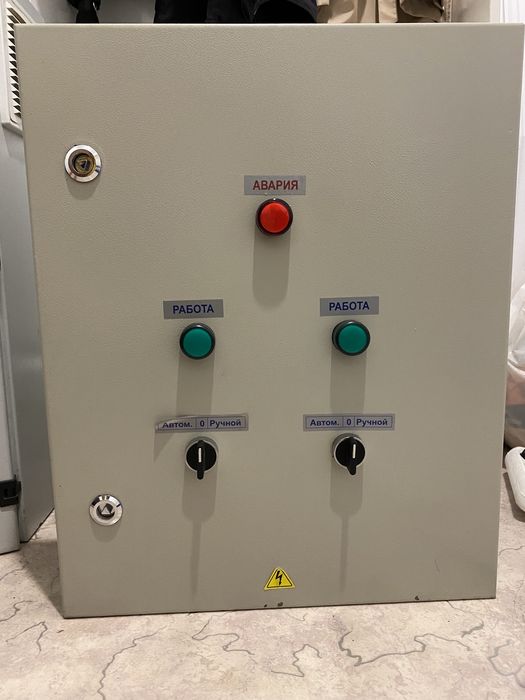 Продам электрощиты