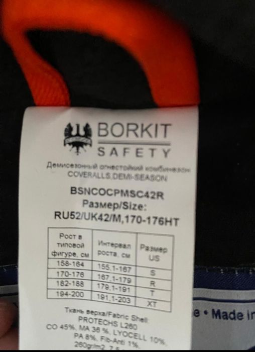 Продам комбинезон димесизонный