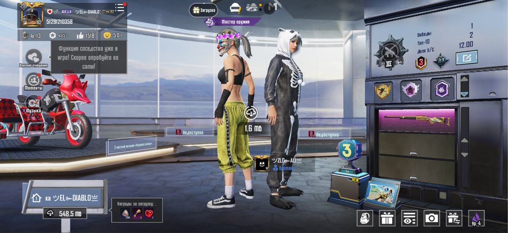 Пабг аккаунт продам