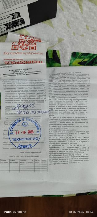 Часовник Huawei Watch GT3 Pro