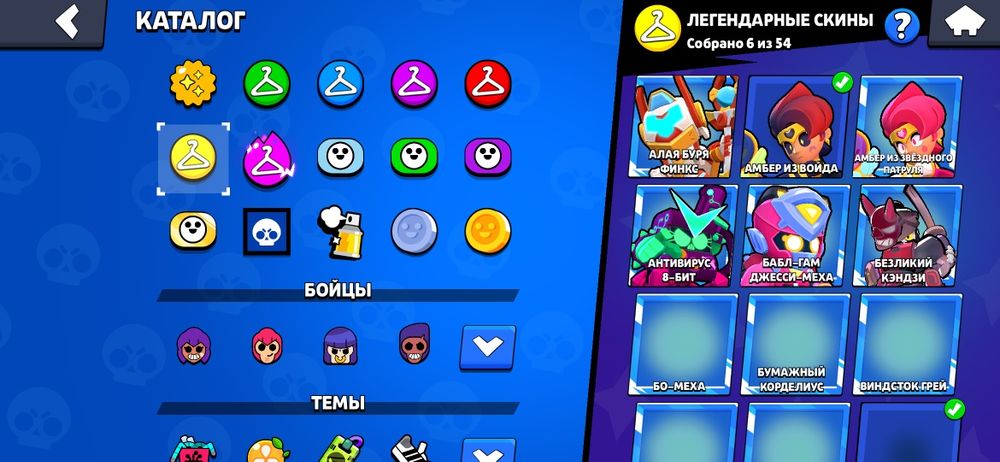 Продаю акк Brawl stars