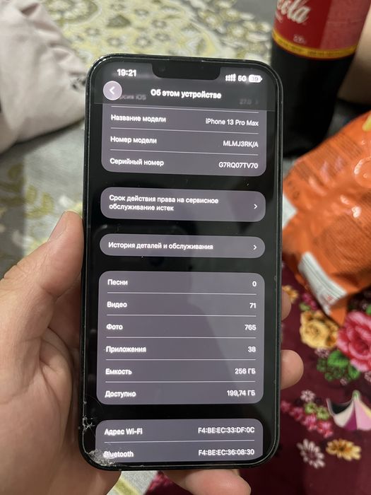 Iphone 13 pro max 256 gb