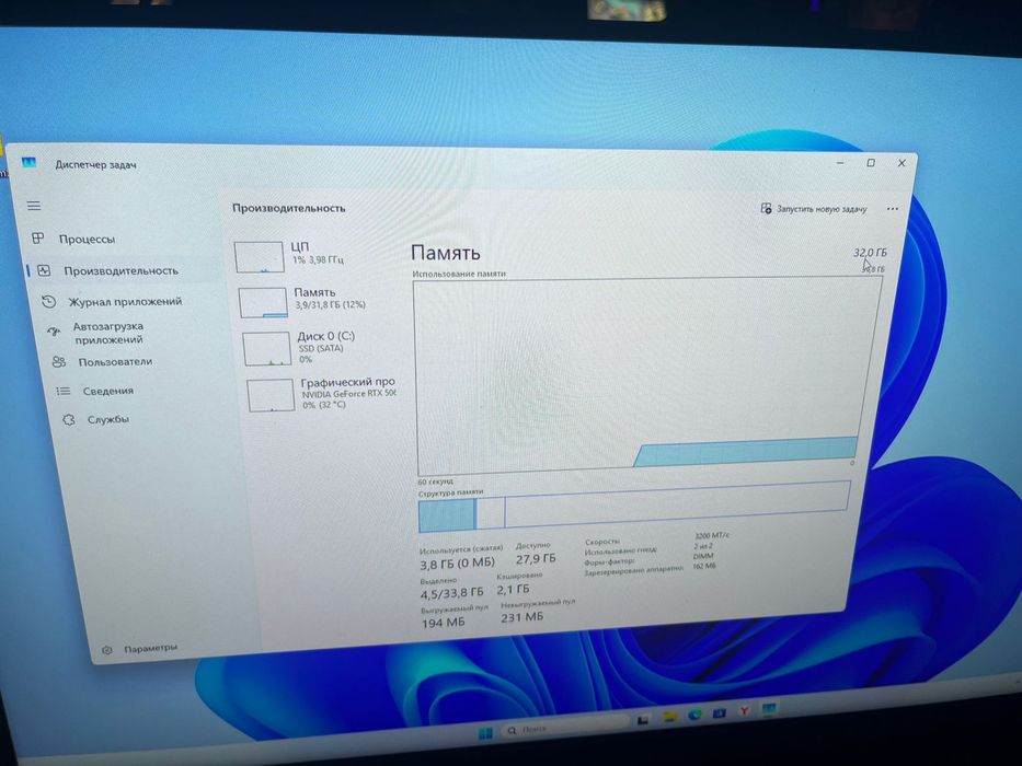 Core i5 12400ff/32 ozu/rtx 5060/ssd 1 tb