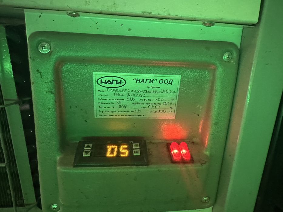 Продавам сладкарска витрина NAGI 1400 мм – отлично състояние, без козметични забележки