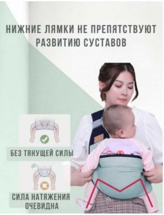 Слинг (переноска)