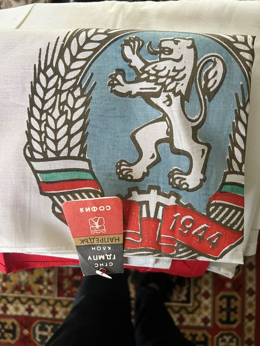 Знаме от социалистическа България