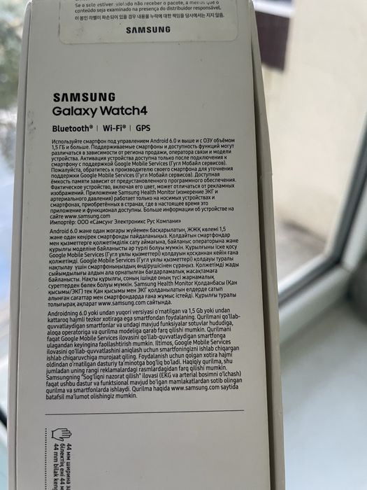 Samsung galaxy watch 4-44 в идеальном состоянии