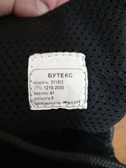 Продам Берцы МВД