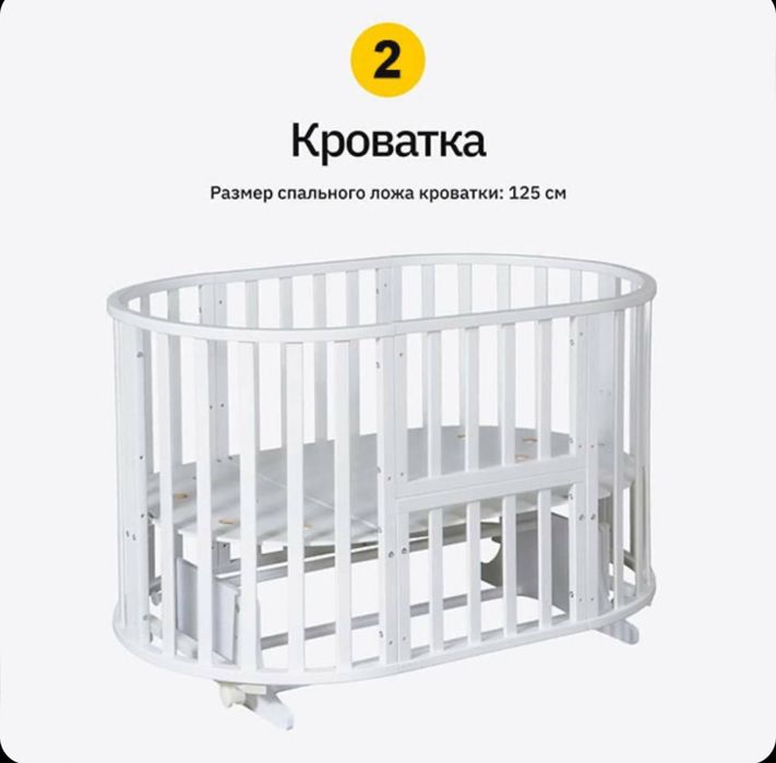 Кроватка детская 6в1 с 2 матрасами от бренда sleep vip