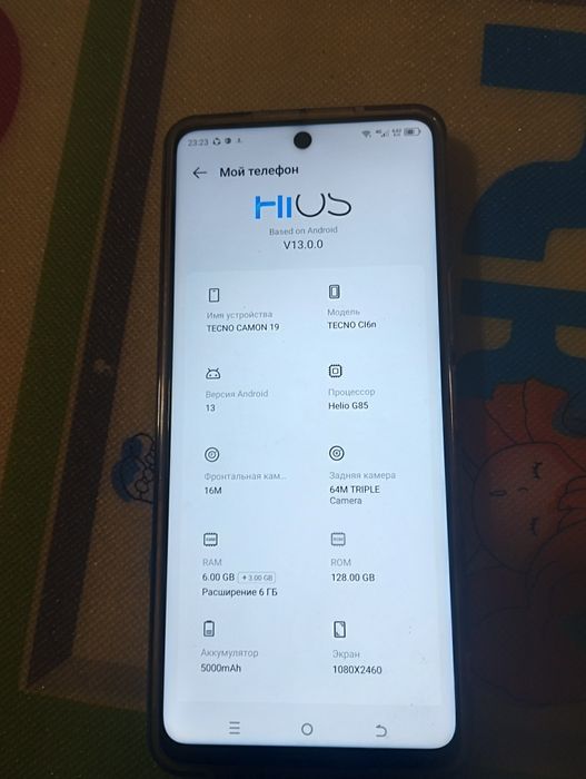 Тесно сомон19 тосен
