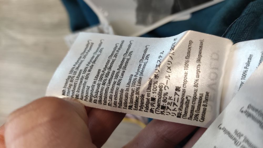 Нов мъжки мерино термоклин Devold S size