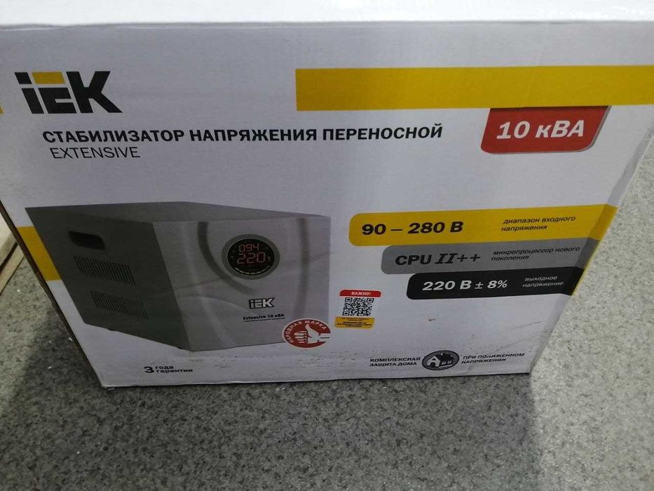 Продаётся Стабилизатор напряжения 10 кВА