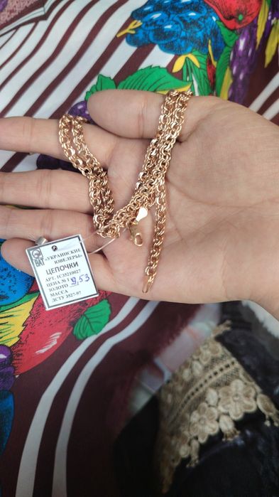 585 proba 9.53 gram