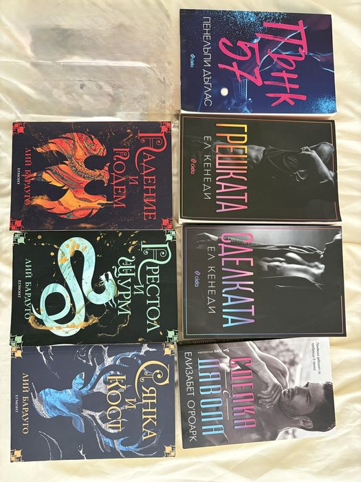 Книги в отлично състояние