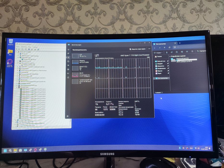 Мелкий Компьютер На Ryzen