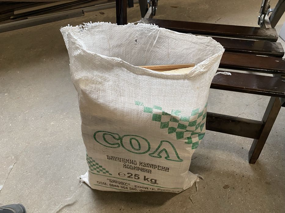 Дървени разпалки (30см/1,5см)