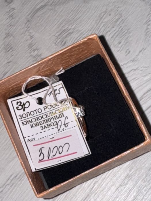 Золотое кольцо 585, 18,5 размер