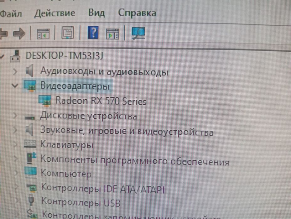 Продаю игровой компьютер. Системный блок, монитор, клавиатура, мышь