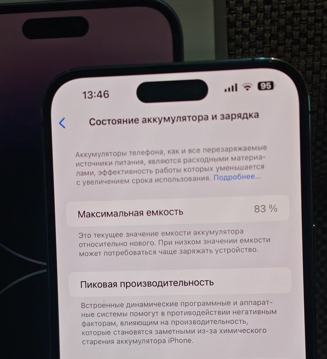 Продам IPhone 14 pro max 256 e sim