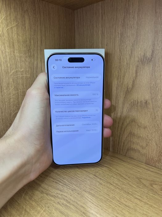 IPhone Air 512gb 100%