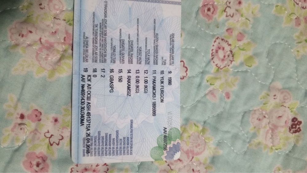 ЗИЛ-130  метан