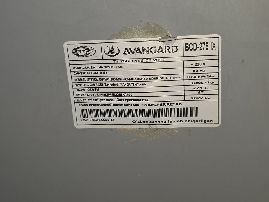 Холодильник двухкамерный Avangard BCD-275 IX