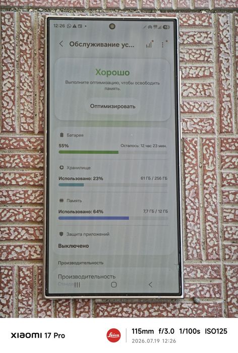 Samsung s24 ultra 12/256