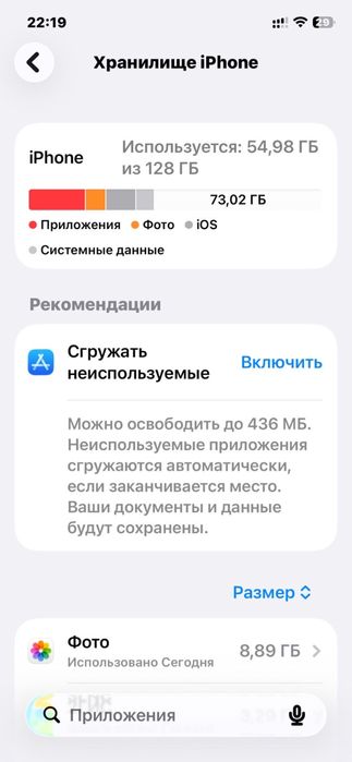 Iphone 12 pro/Айфон 12 про 128гб