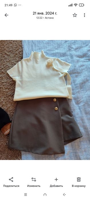 Продам американку и юбка-шорты