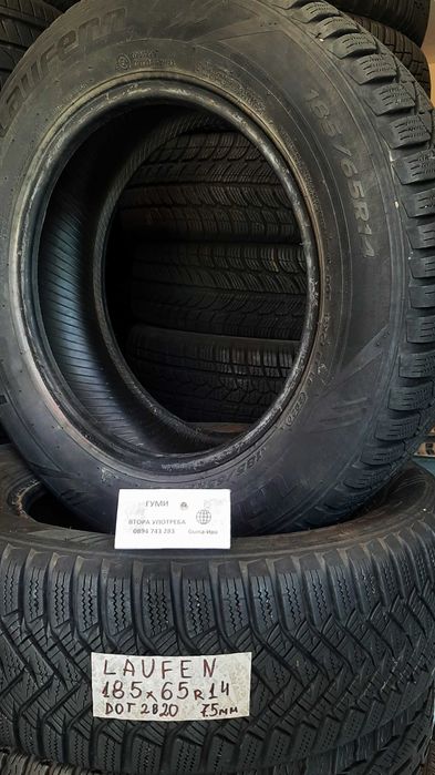 14 цола ЗИМНИ ГУМИ 185X55R14;185X65R14;185X70R14--- 2