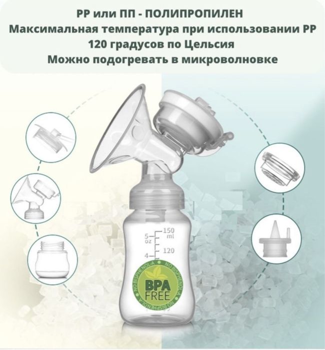 Продам молокосос электрический