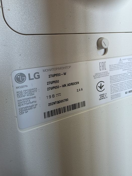 Монитор LG 27 дюймов