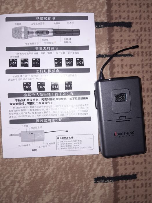 Микрофон Lidagsheng. Блогерский микрофон